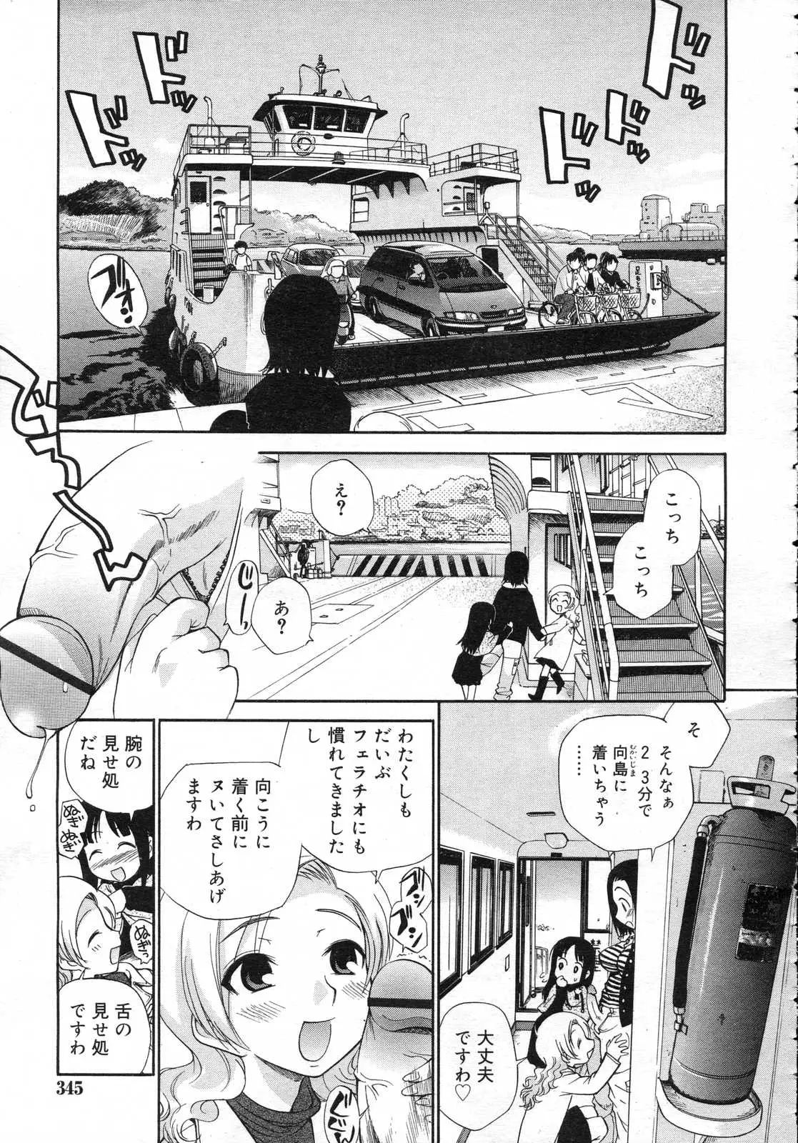 Page 346