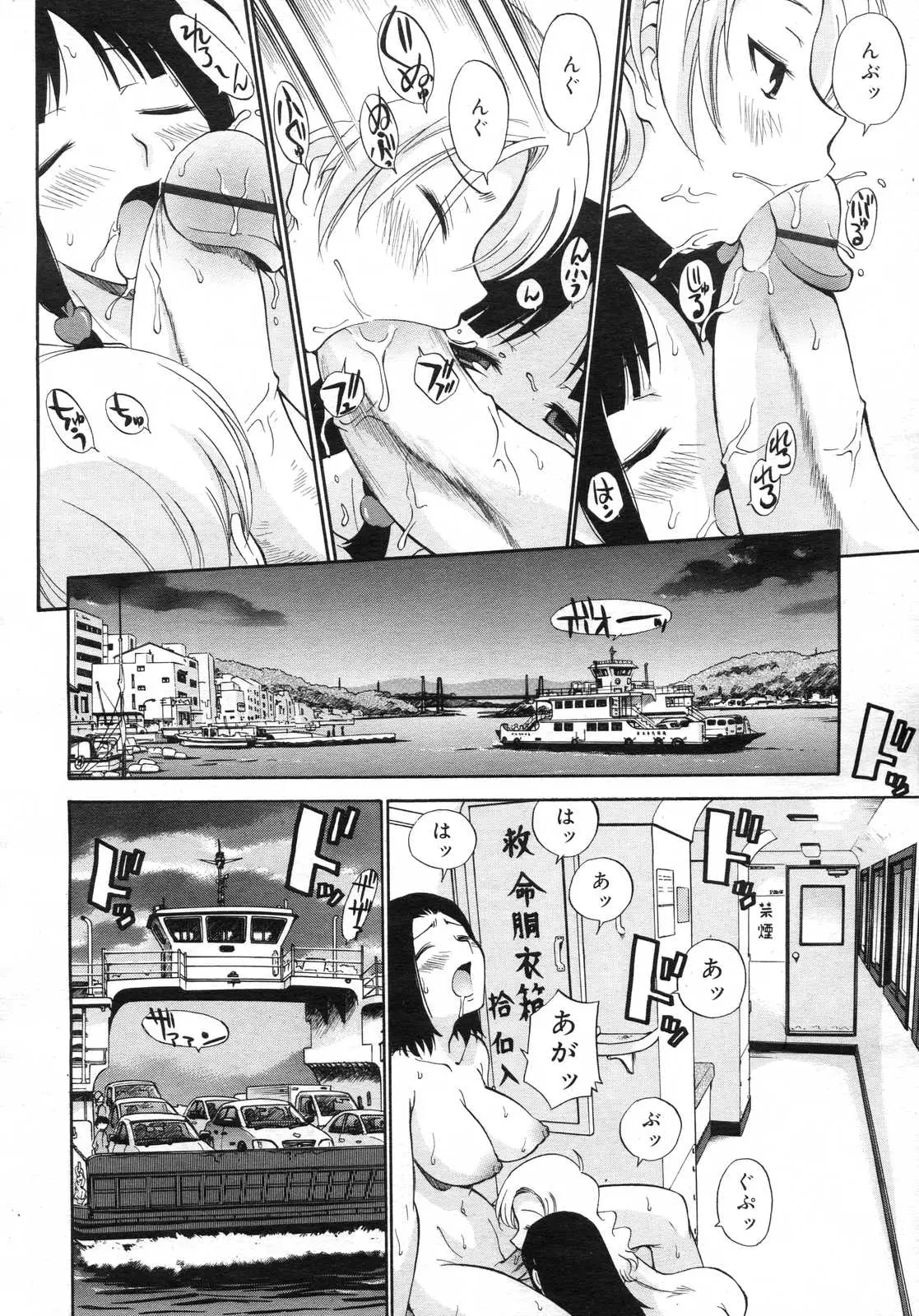 Page 347