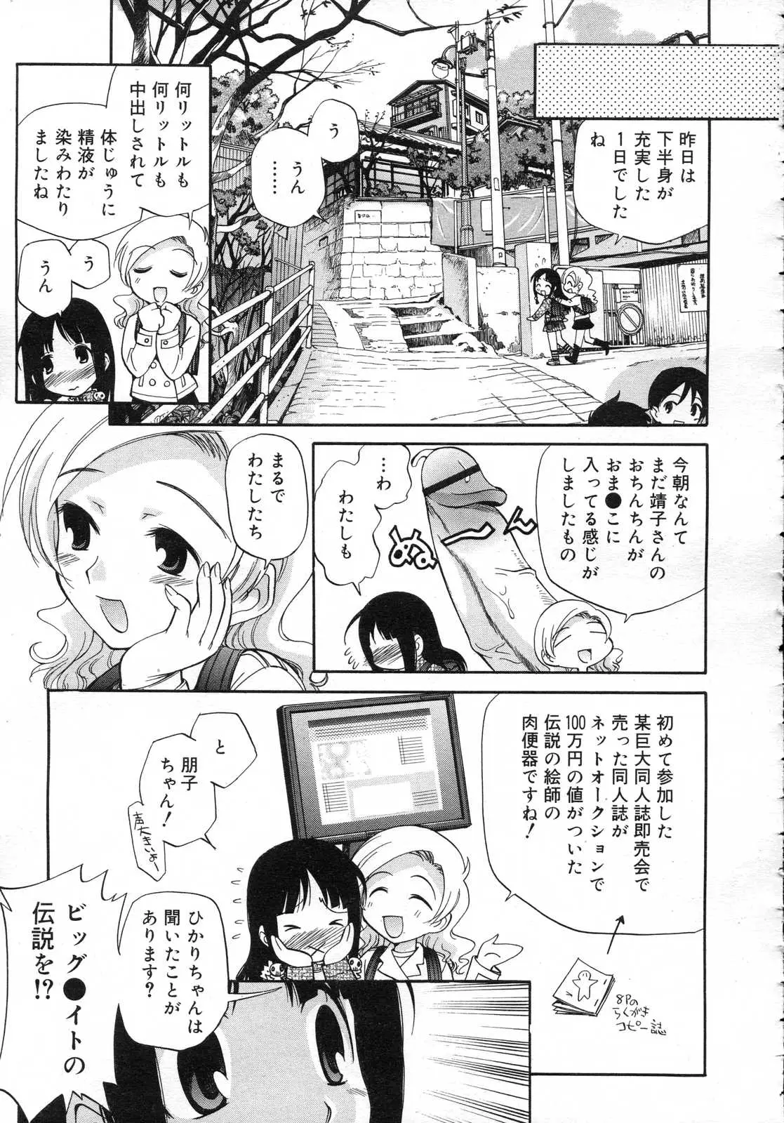 Page 350