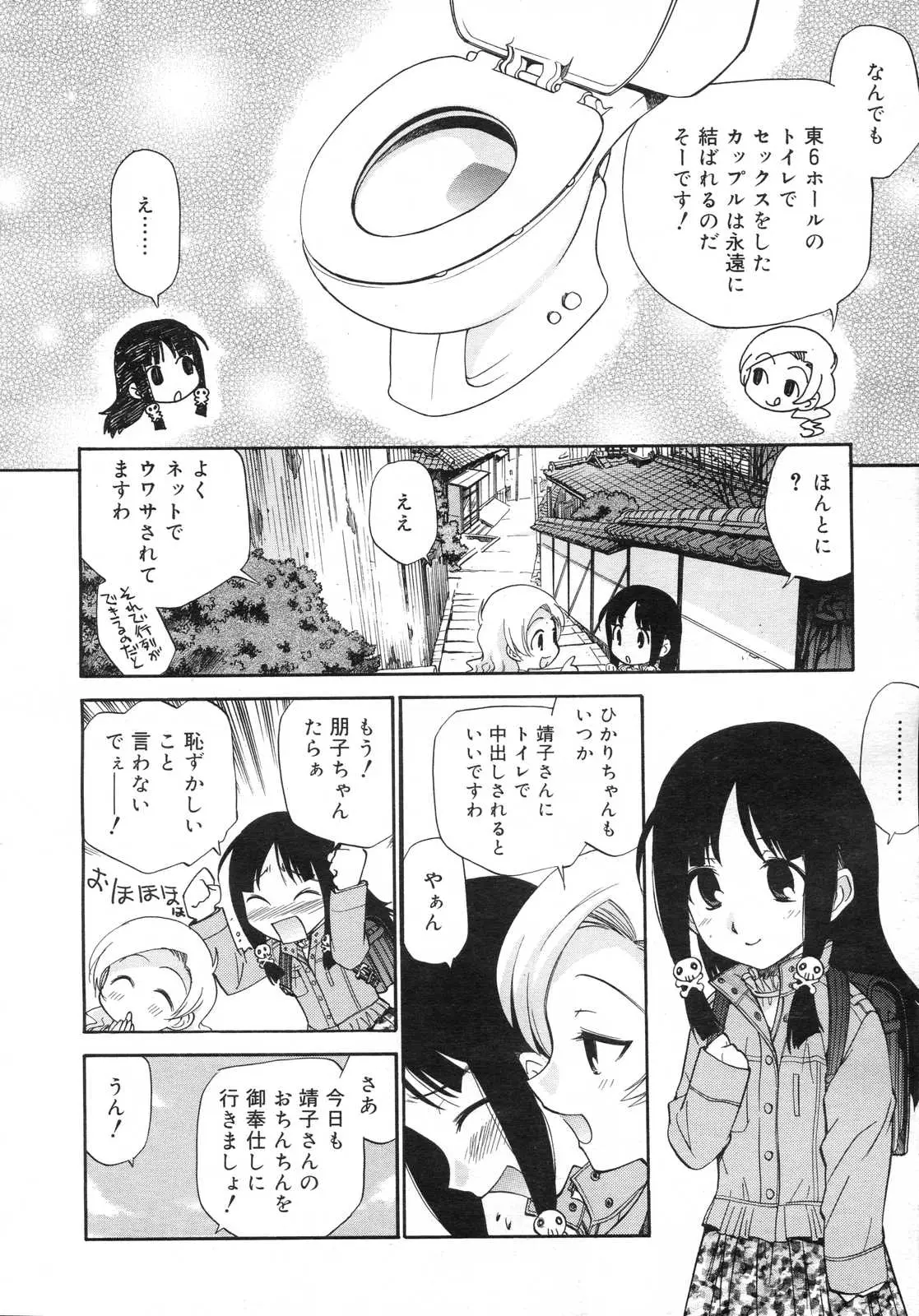 Page 351