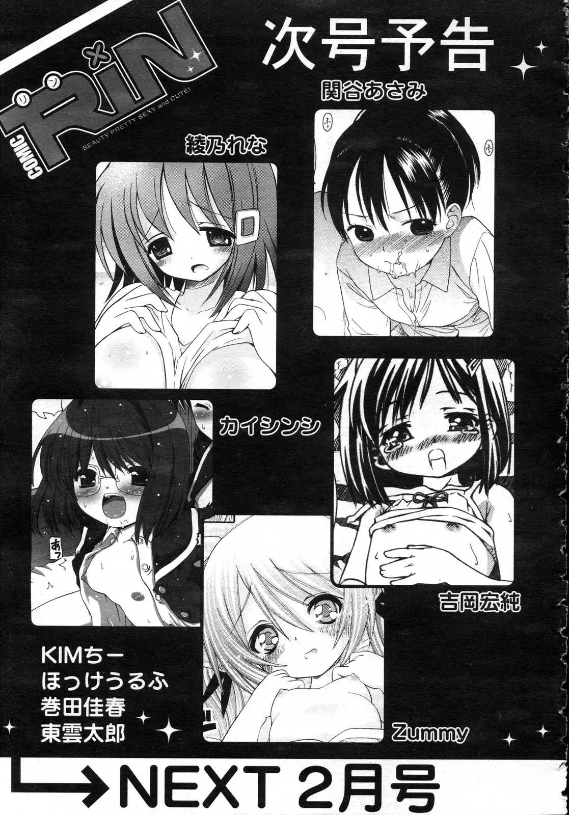 Page 358