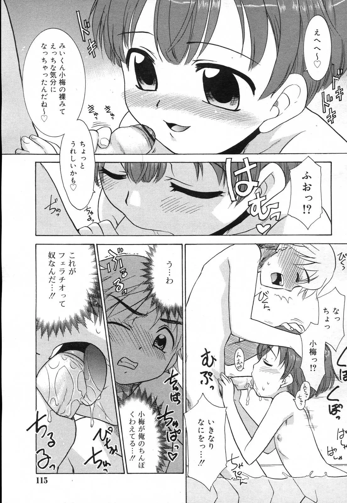 Page 113