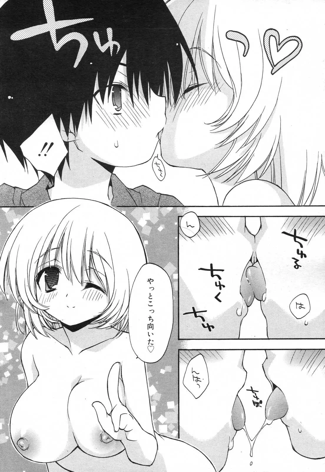 Page 128