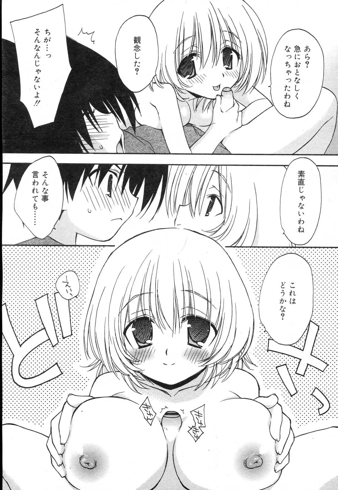 Page 131
