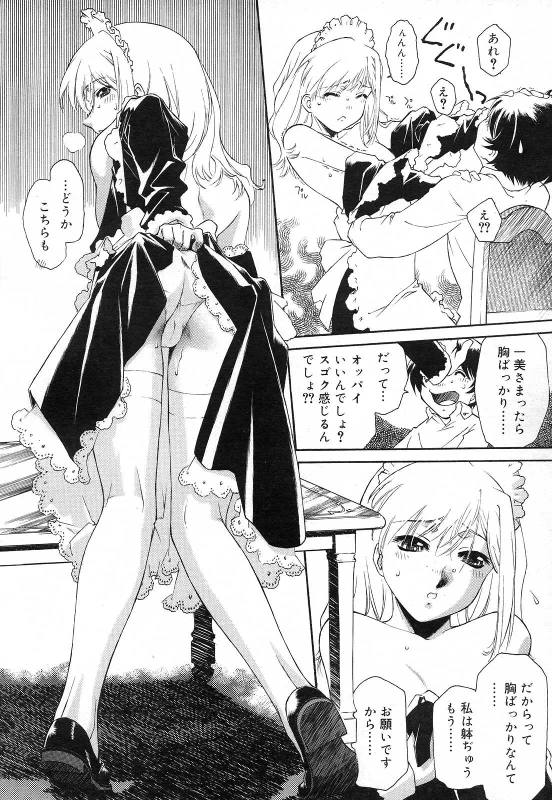 Page 152