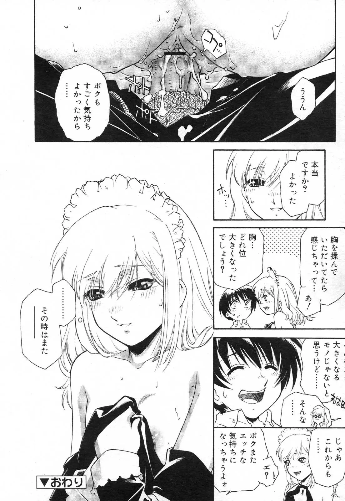 Page 160