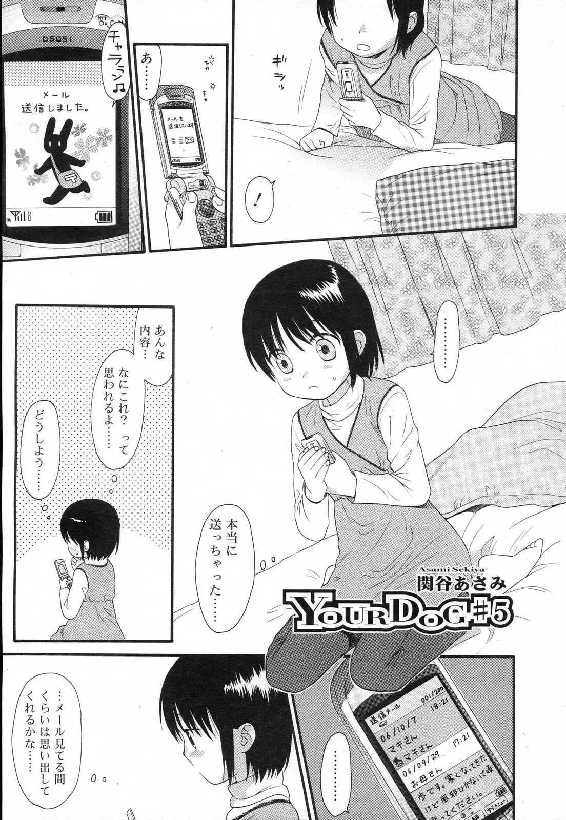 Page 161