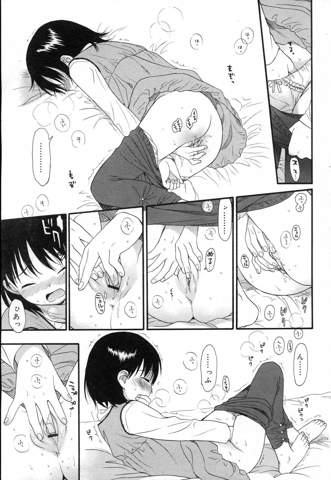 Page 165