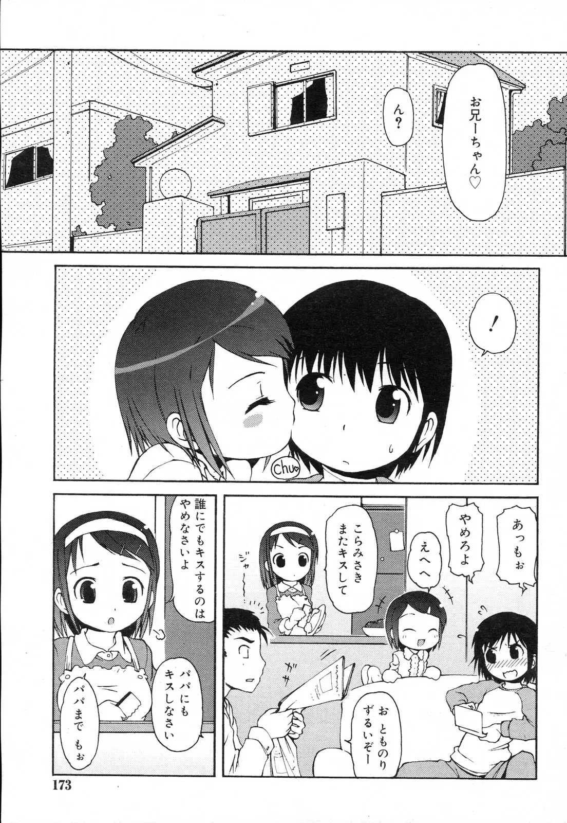 Page 171