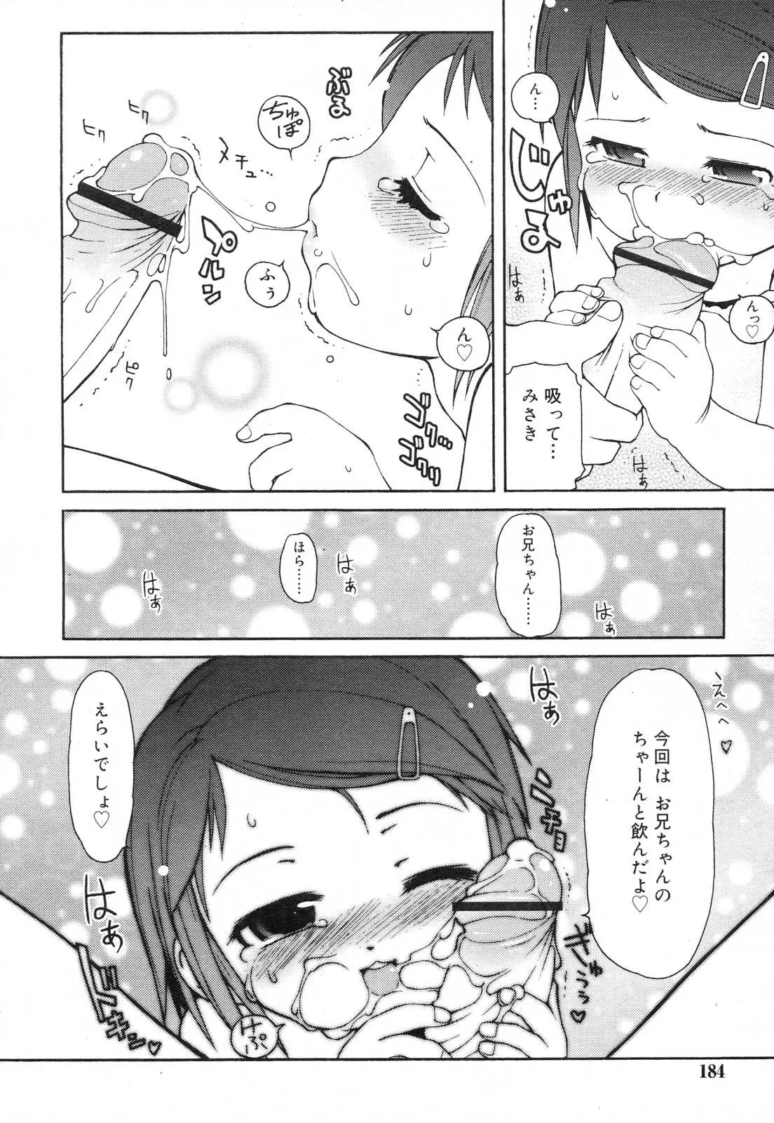 Page 182