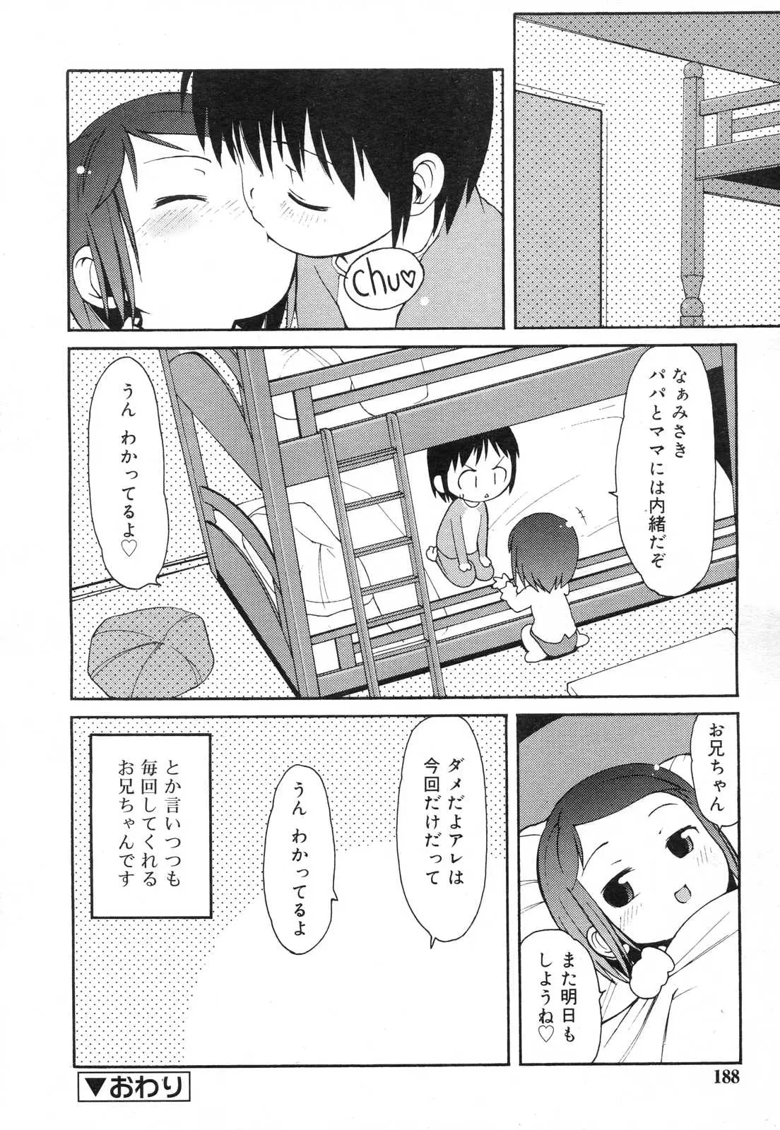Page 186