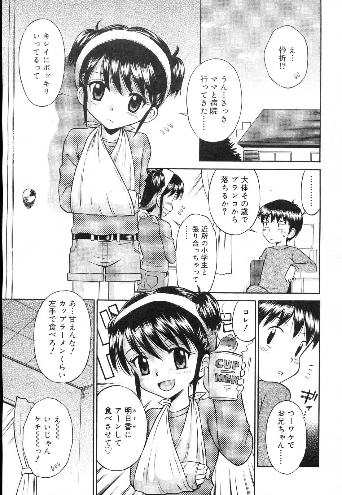 Page 187