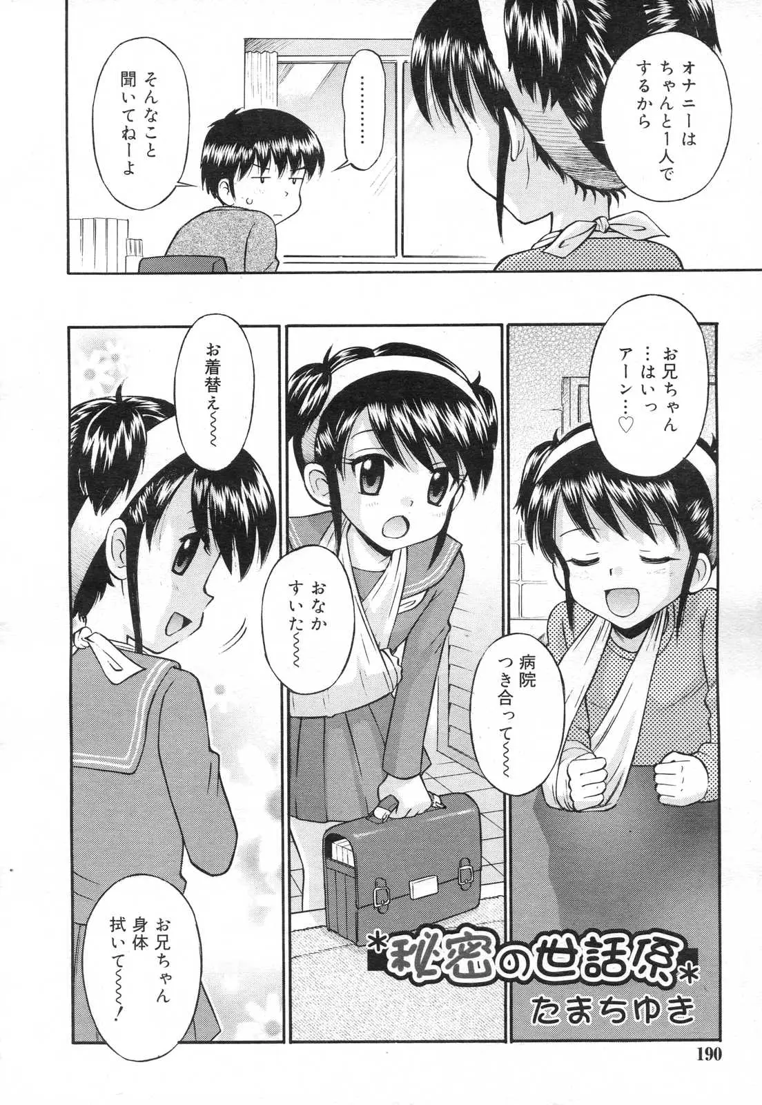 Page 188