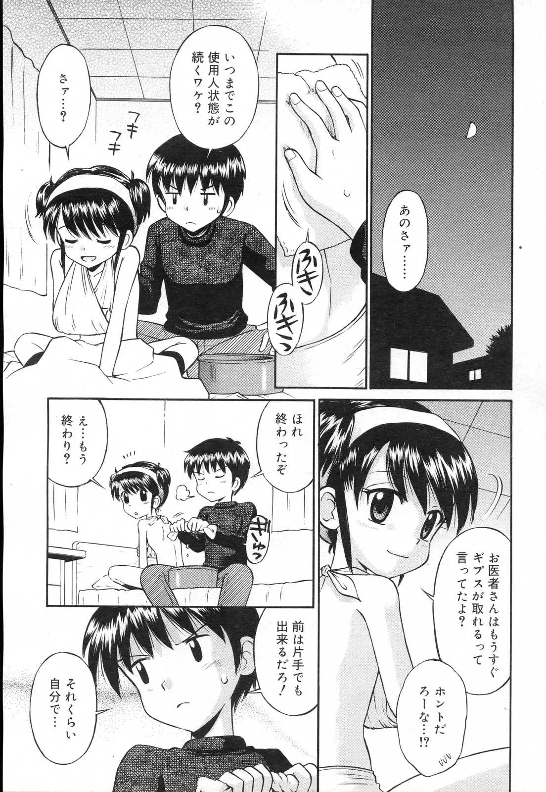 Page 189