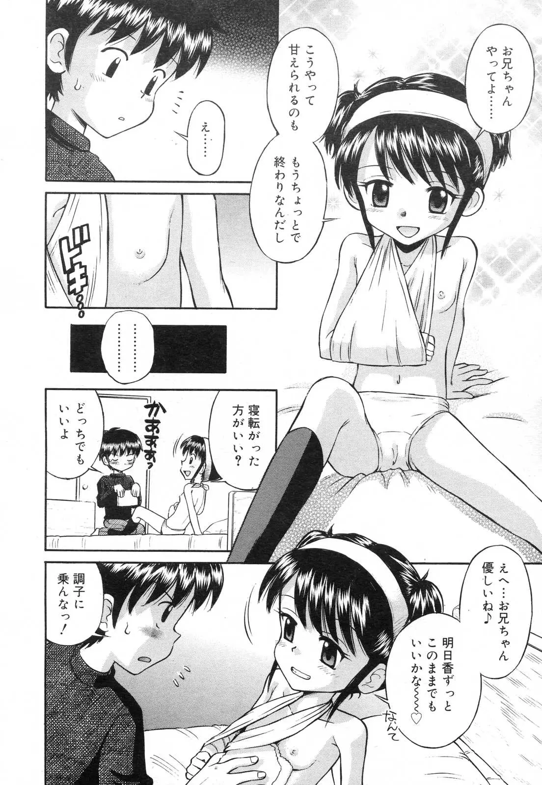 Page 190
