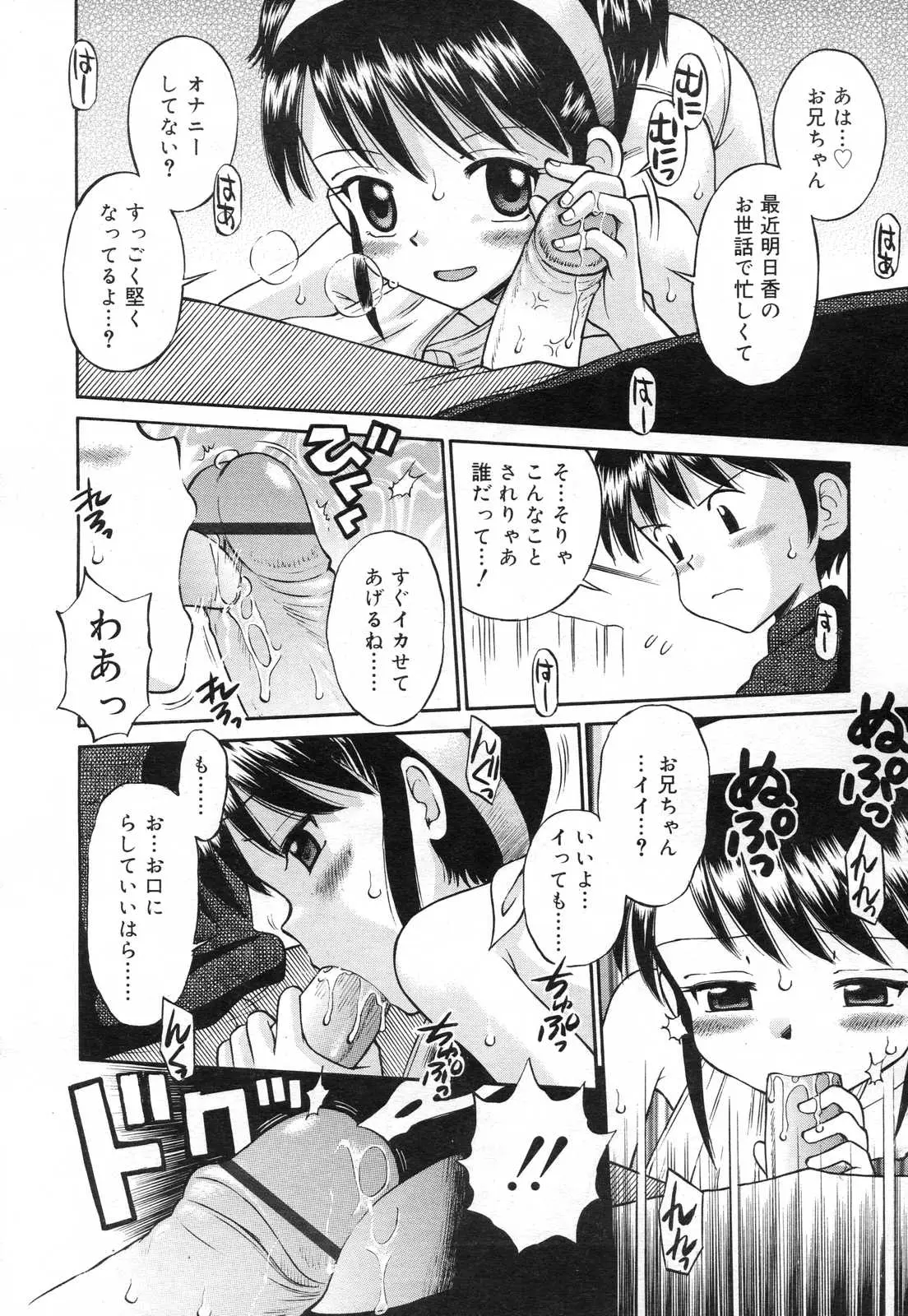 Page 192
