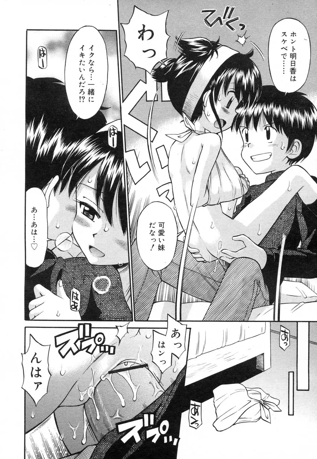 Page 198