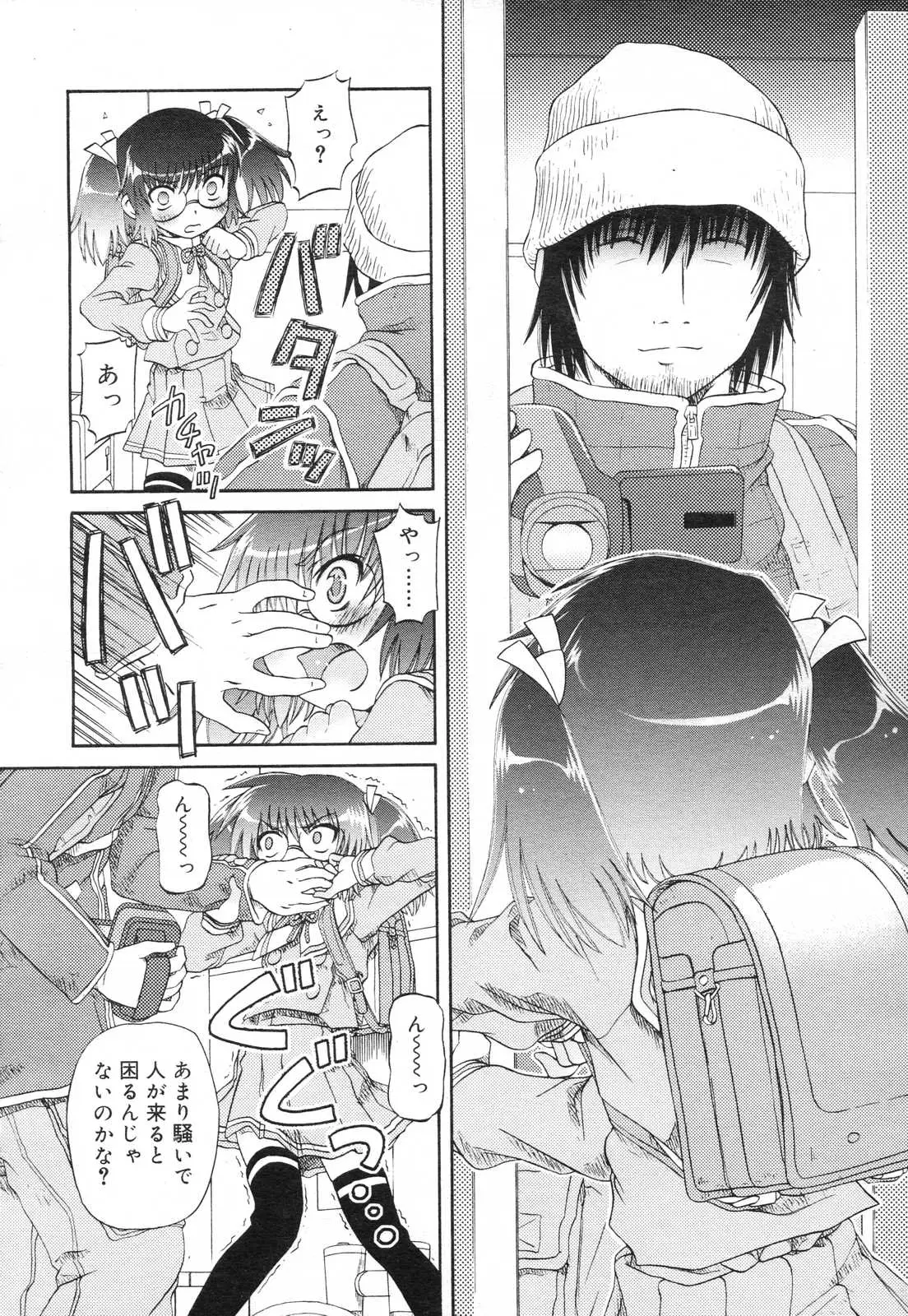 Page 206