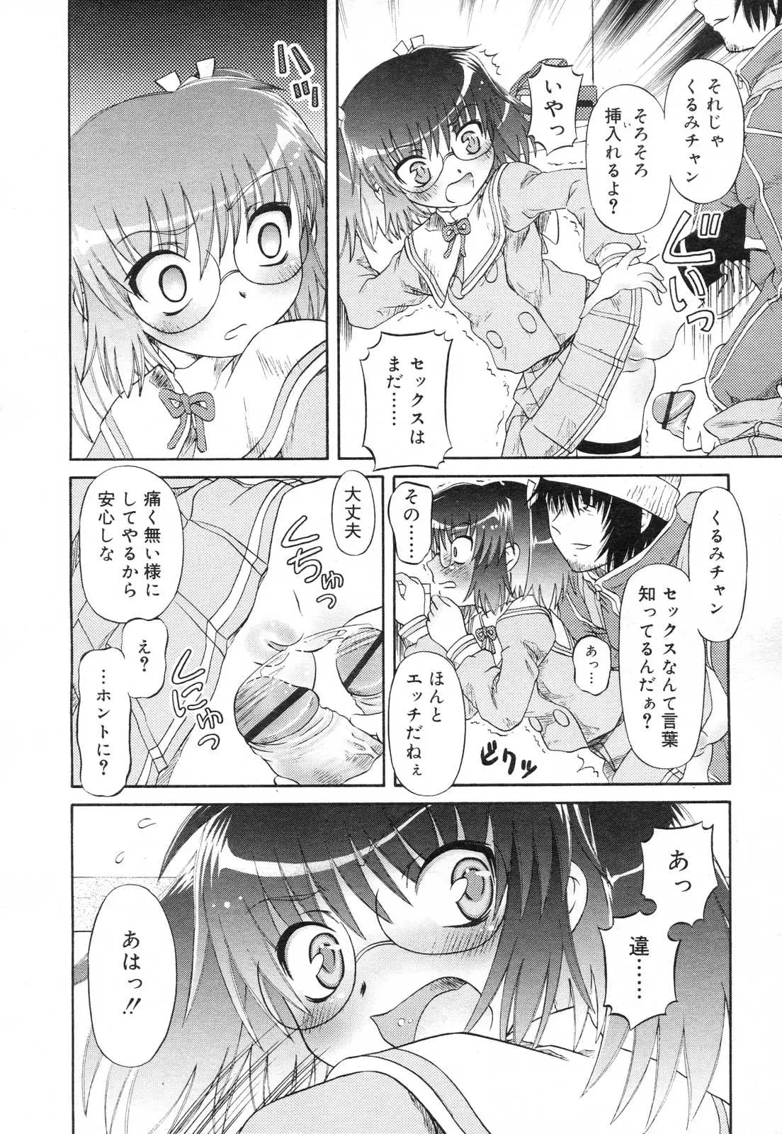Page 214