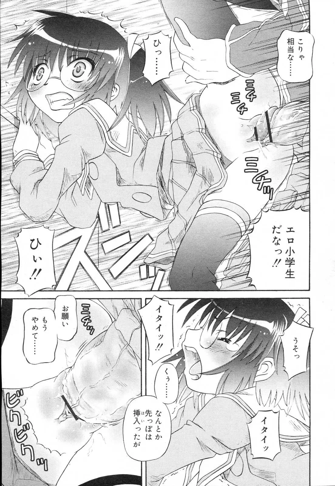 Page 215