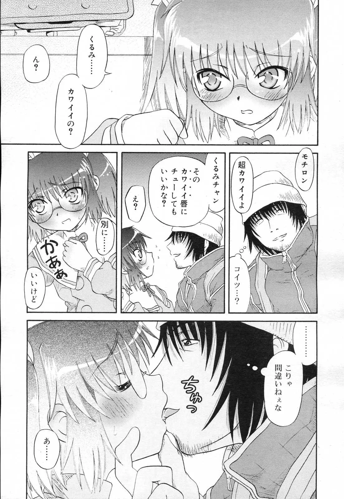 Page 217