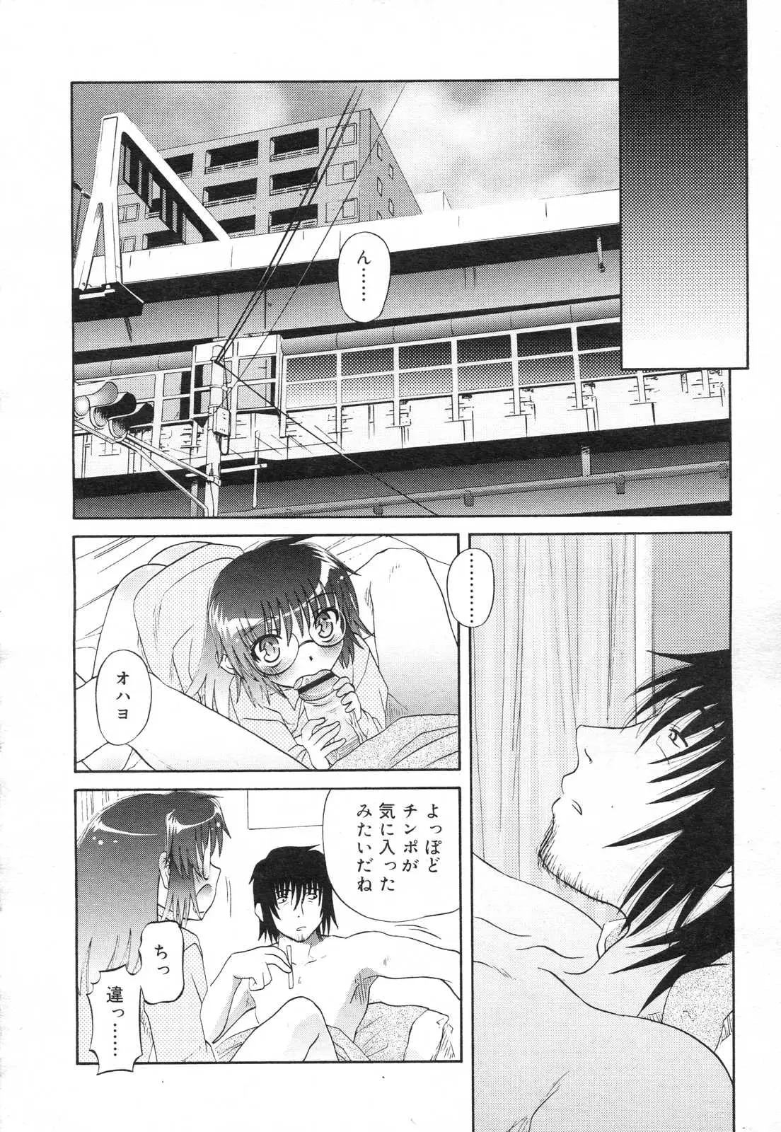 Page 222