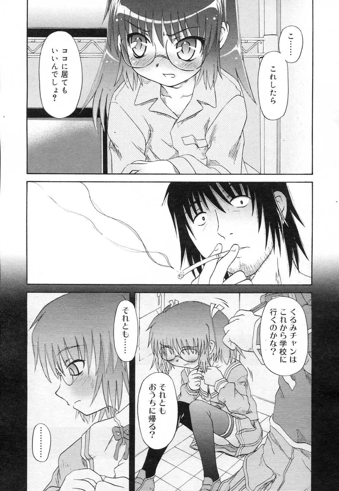 Page 223