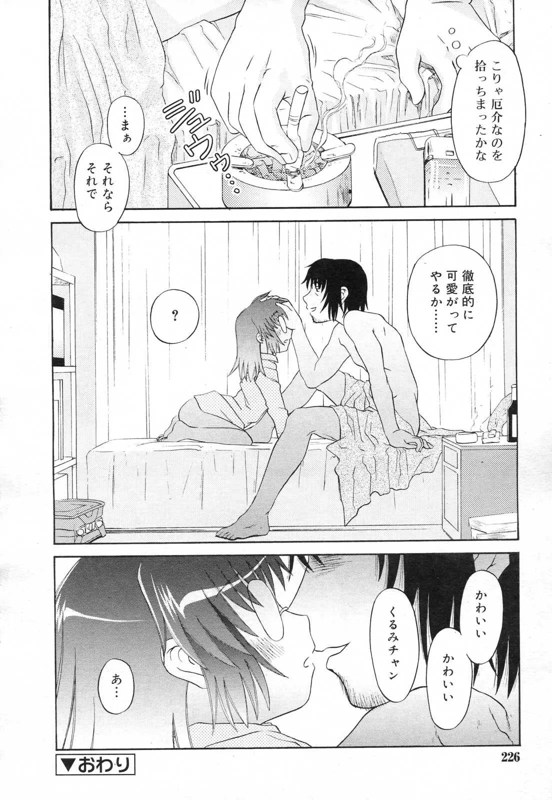 Page 224