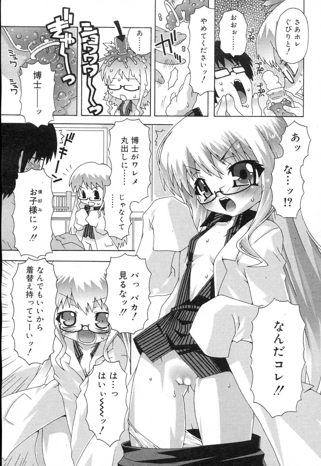 Page 227