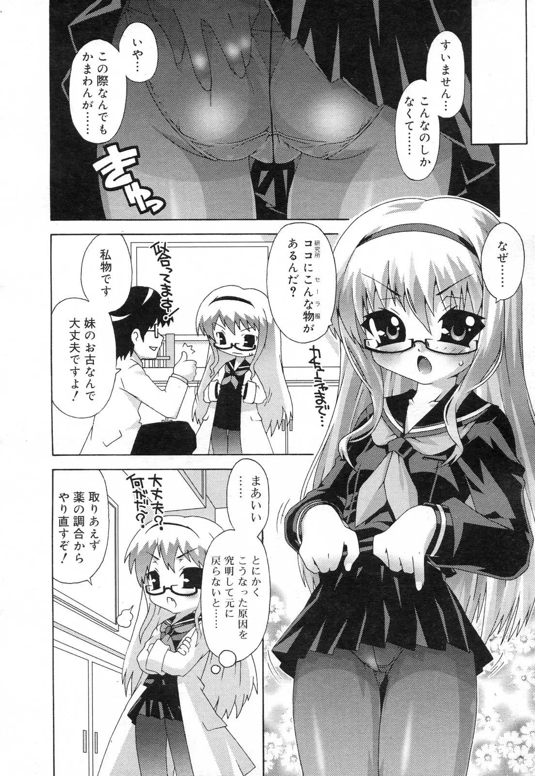 Page 228