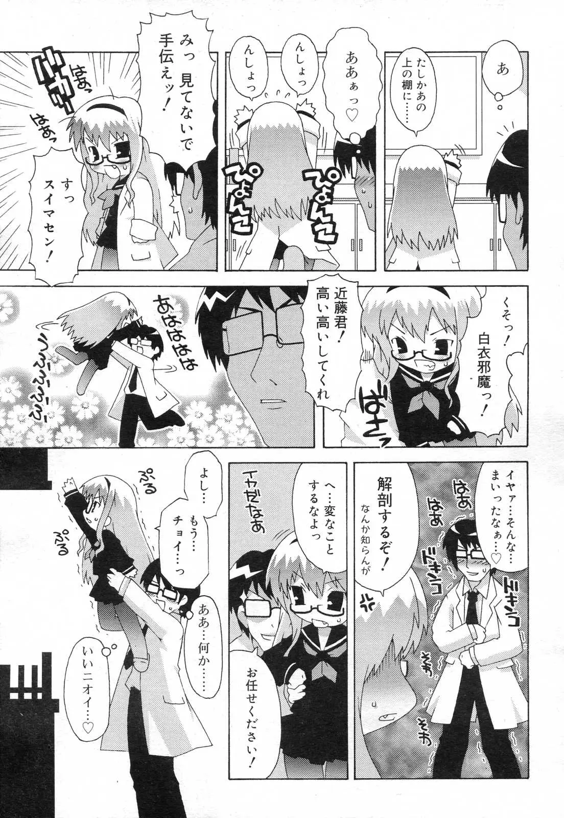 Page 229