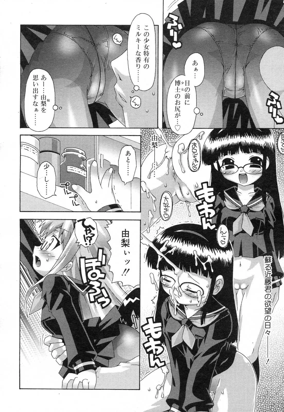 Page 230