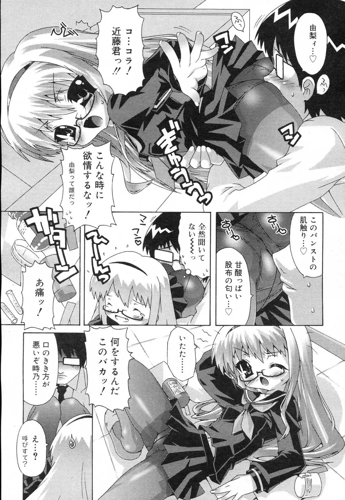 Page 231