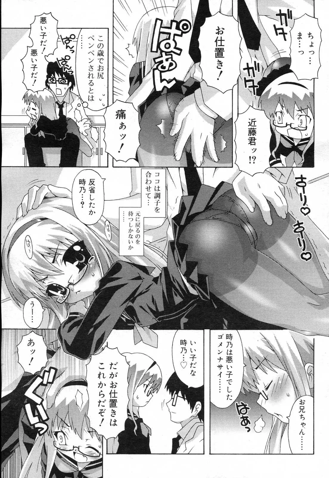 Page 233