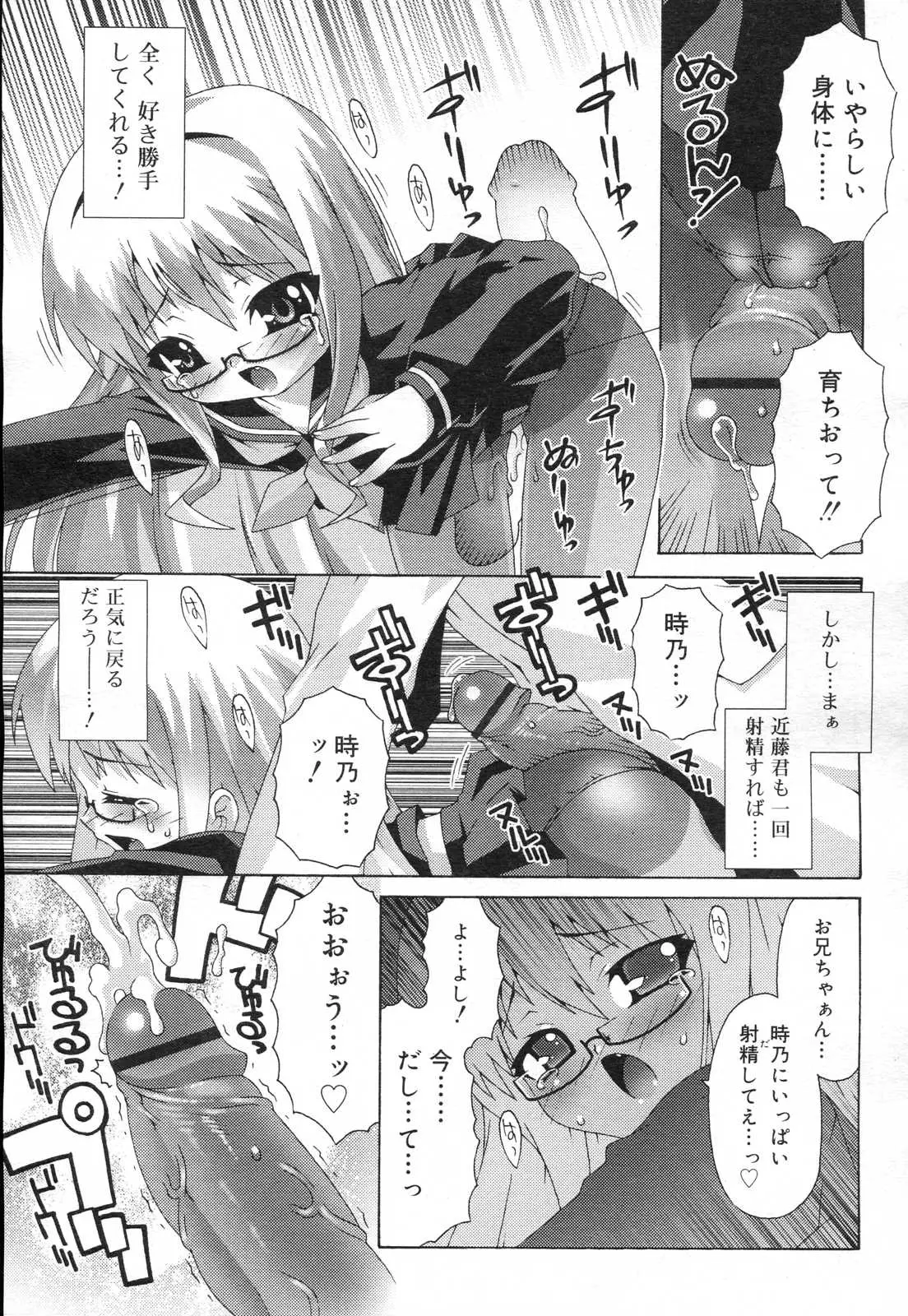 Page 235