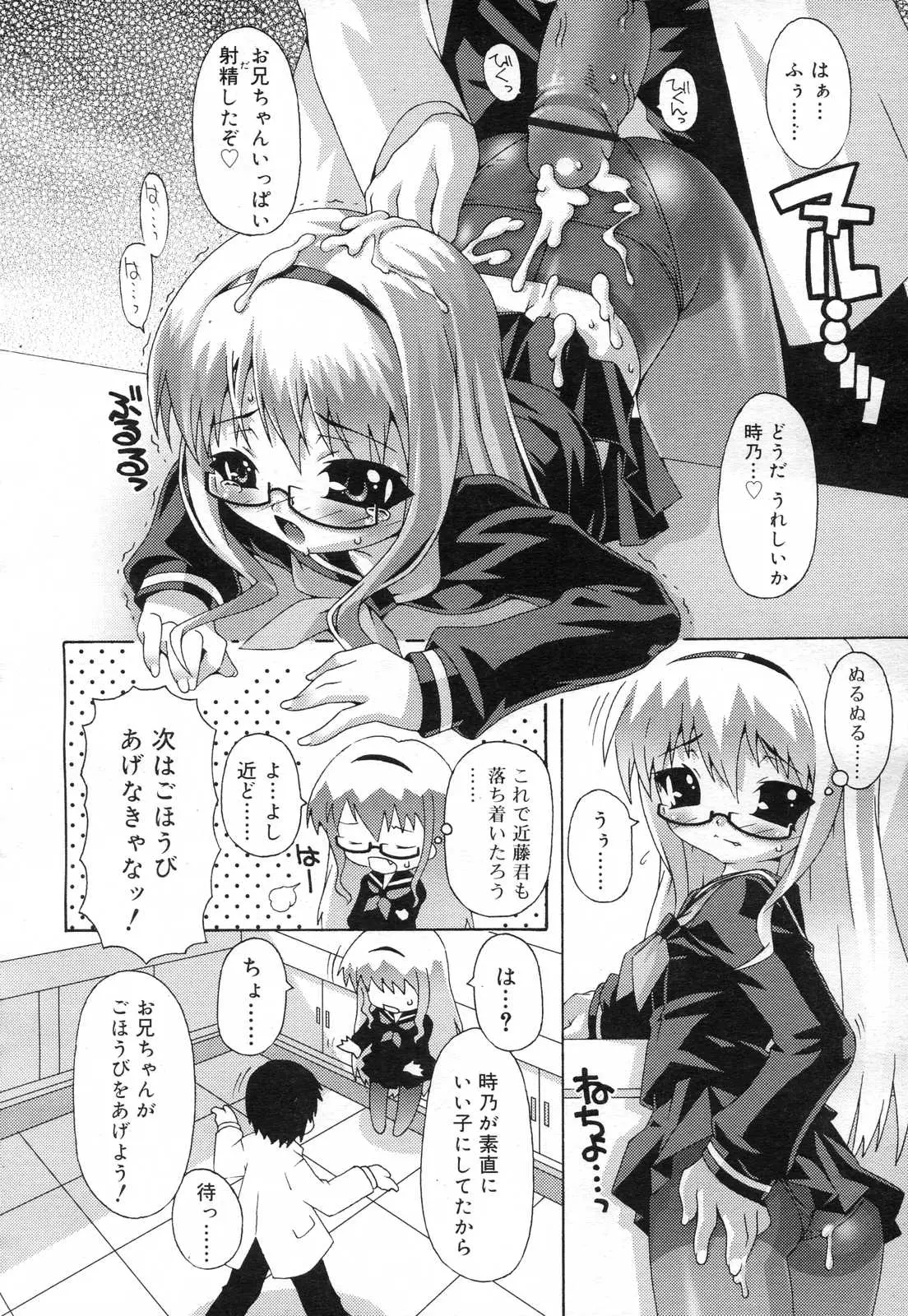 Page 236