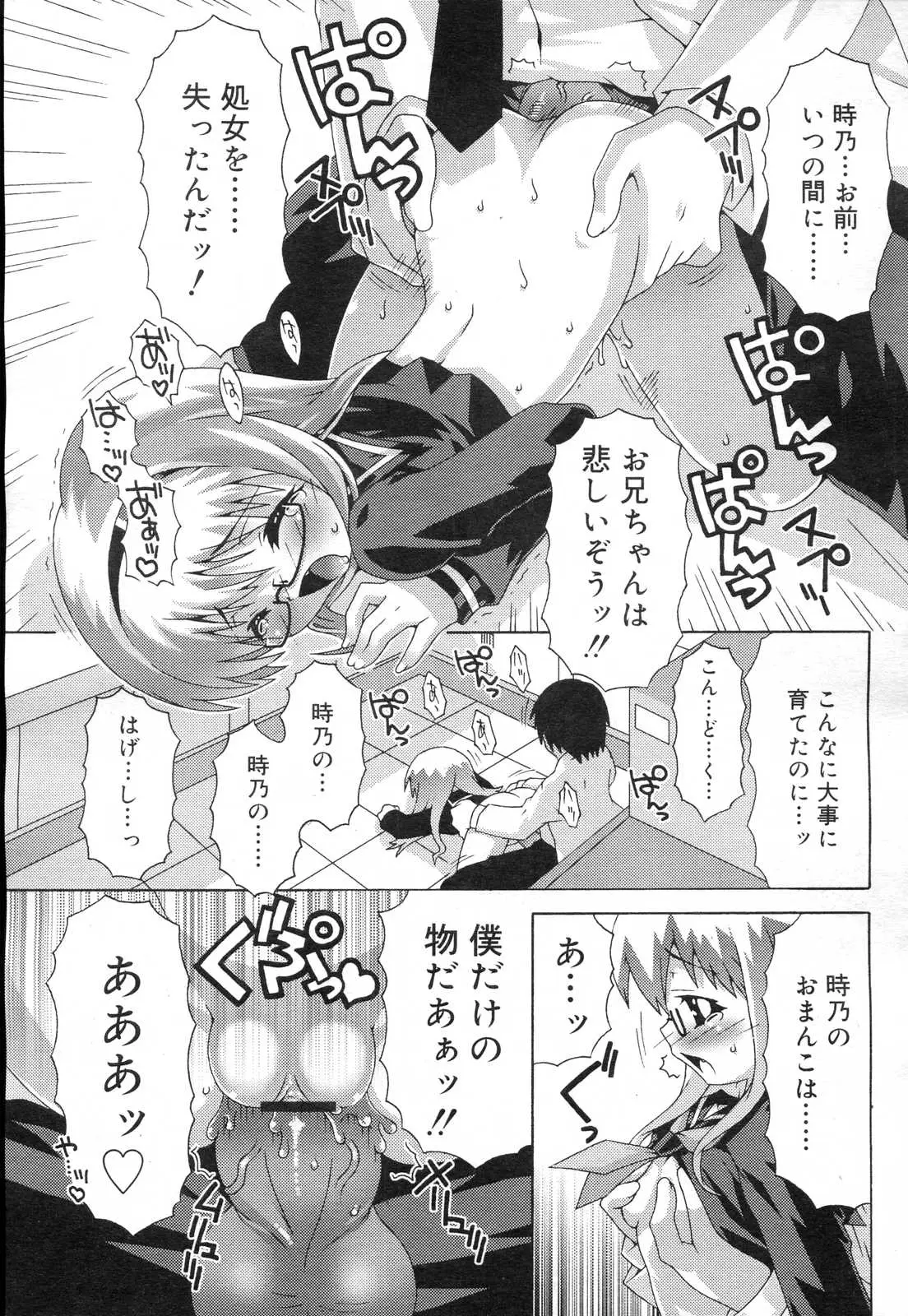 Page 239