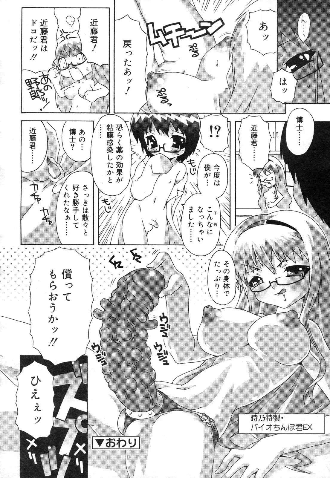 Page 242