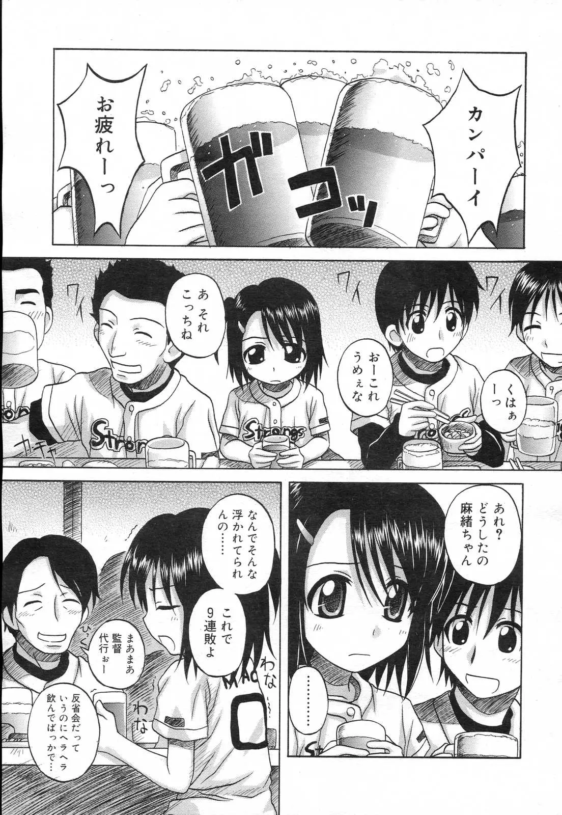 Page 245