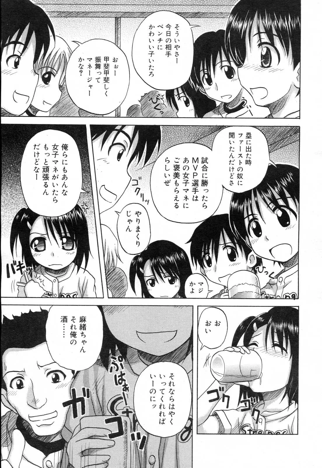 Page 247