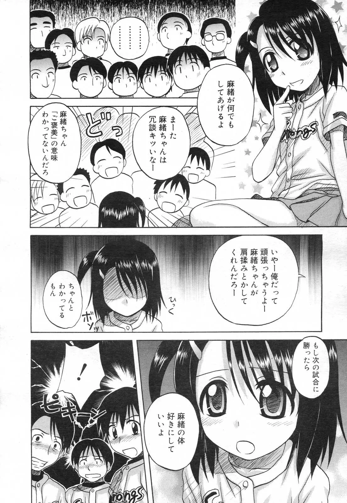 Page 248