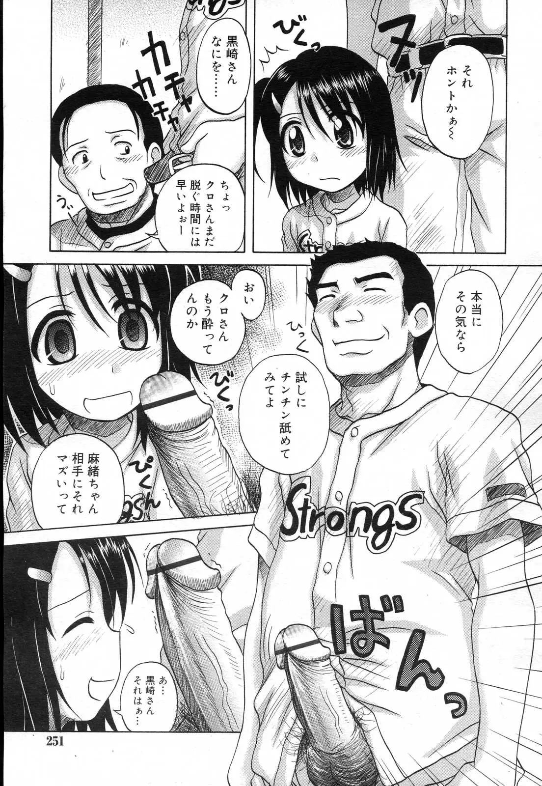 Page 249