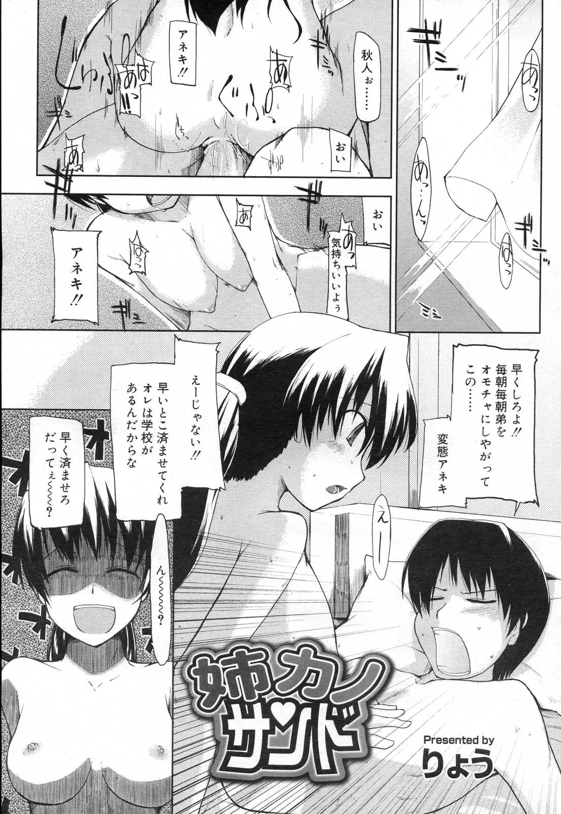 Page 265