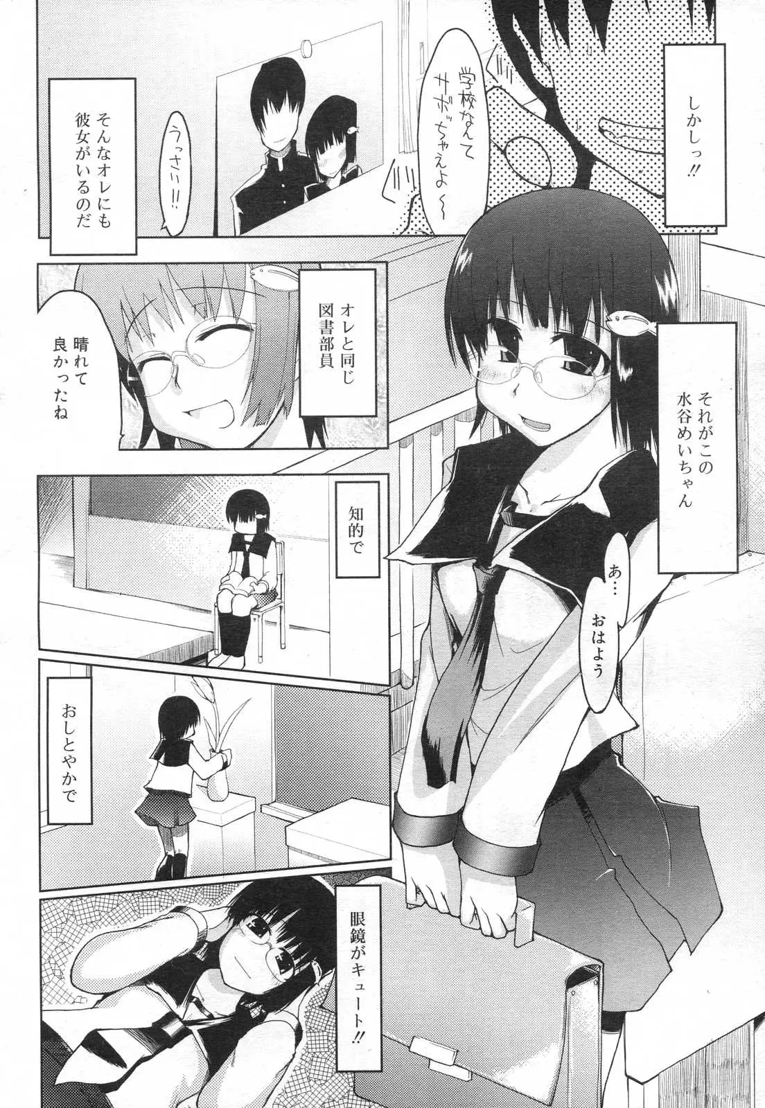 Page 268