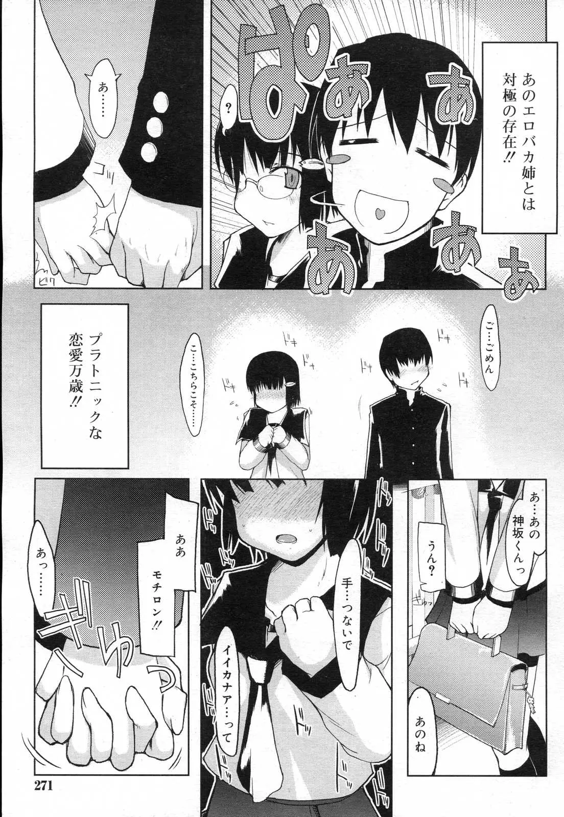 Page 269