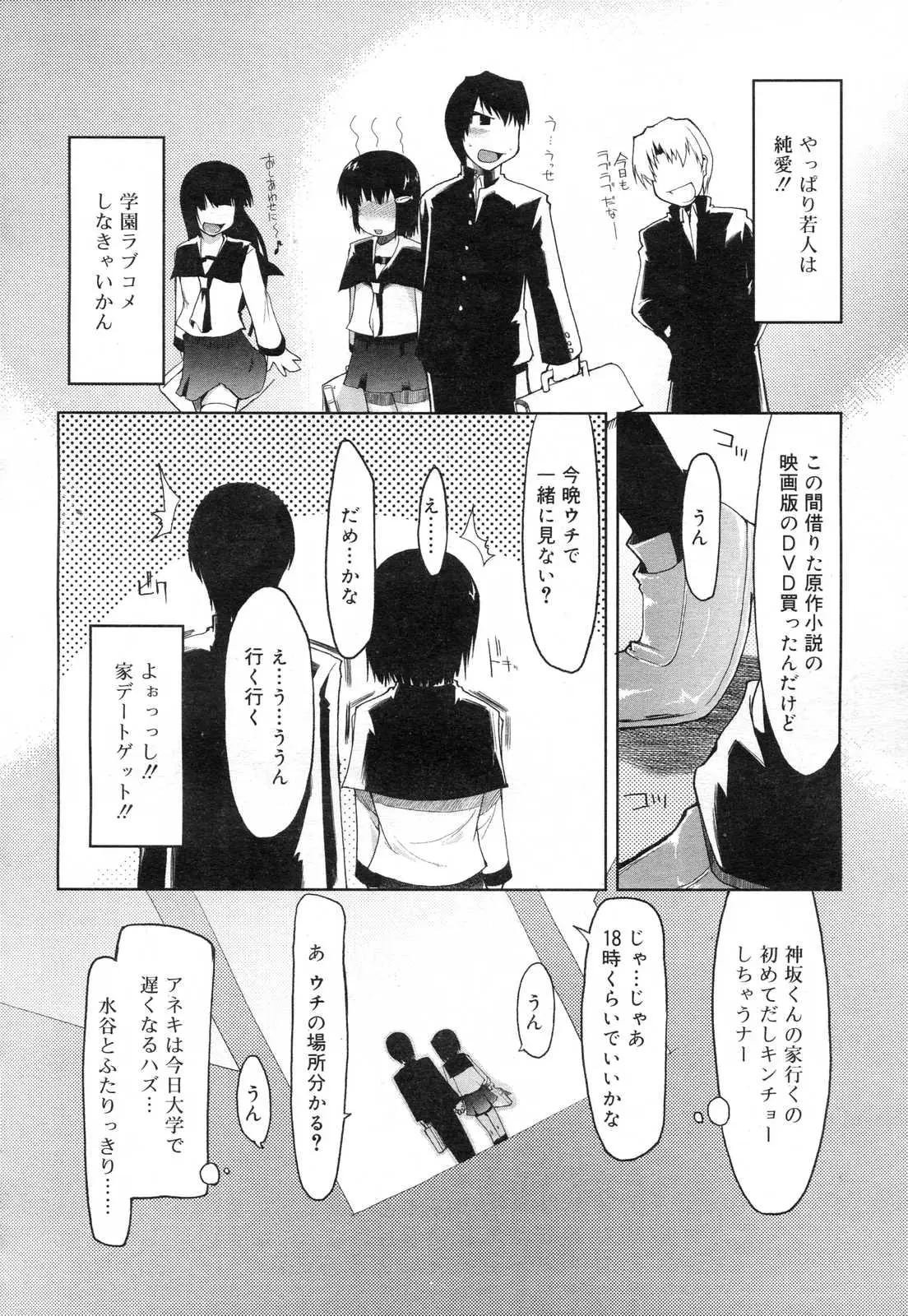 Page 270