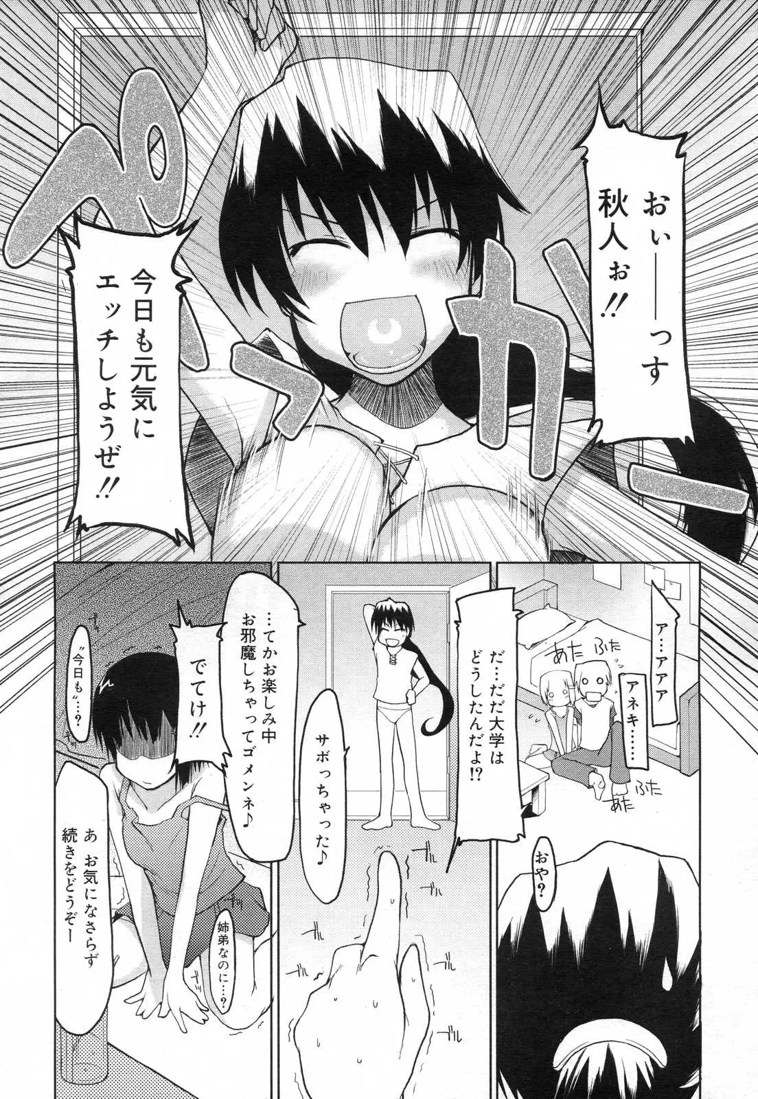 Page 272