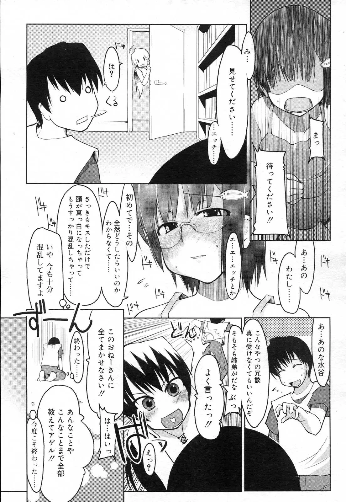 Page 273