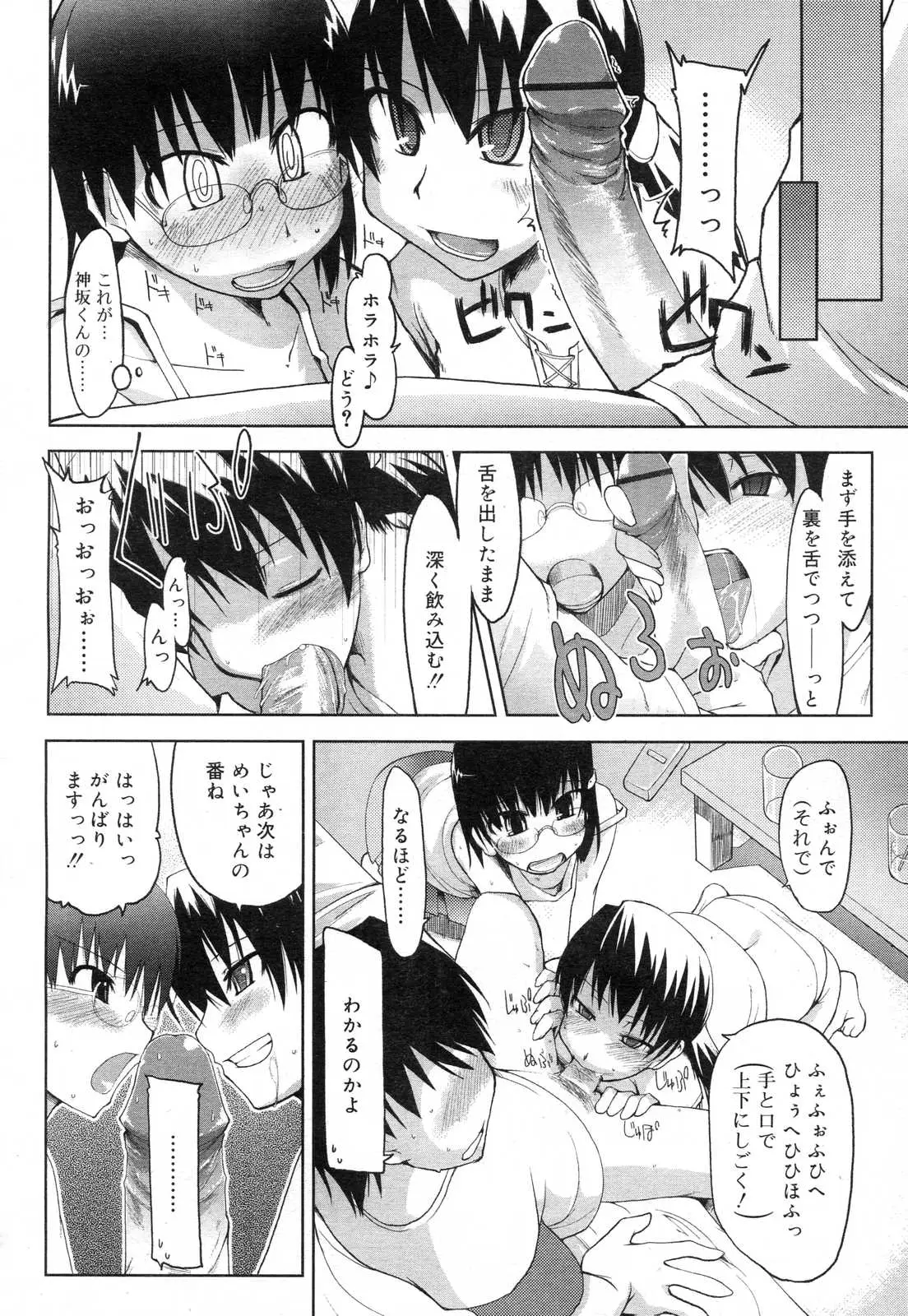 Page 274