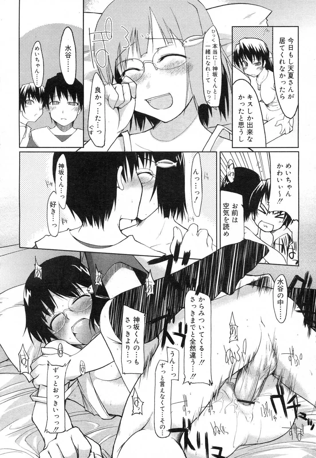 Page 282